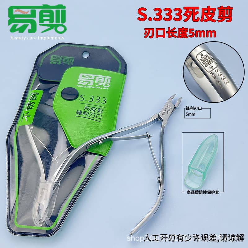 Vietnam Easy-Cut S.333 Stainless Steel Cuticle Nipper Nail Art Tool for Manicurists, Sharp for Trimming Hard Nails