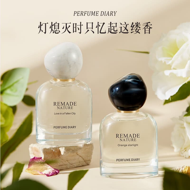 Perfume Diary Reset Life Perfume Pure Desire Fresh Natural Long-Lasting Fruity Floral Feminine Fragrance
