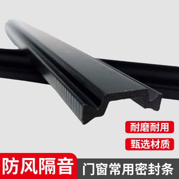 Nylon thermal break strip, windproof strip, extruded profile, PA66 thermal break strip, high temperature resistant sealing decorative rubber and plastic strip