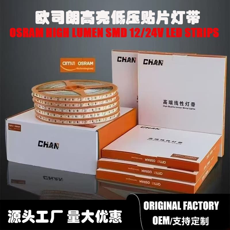 OSRAM High Brightness High CRI Lamp Strips OSRAM LED STRIPS