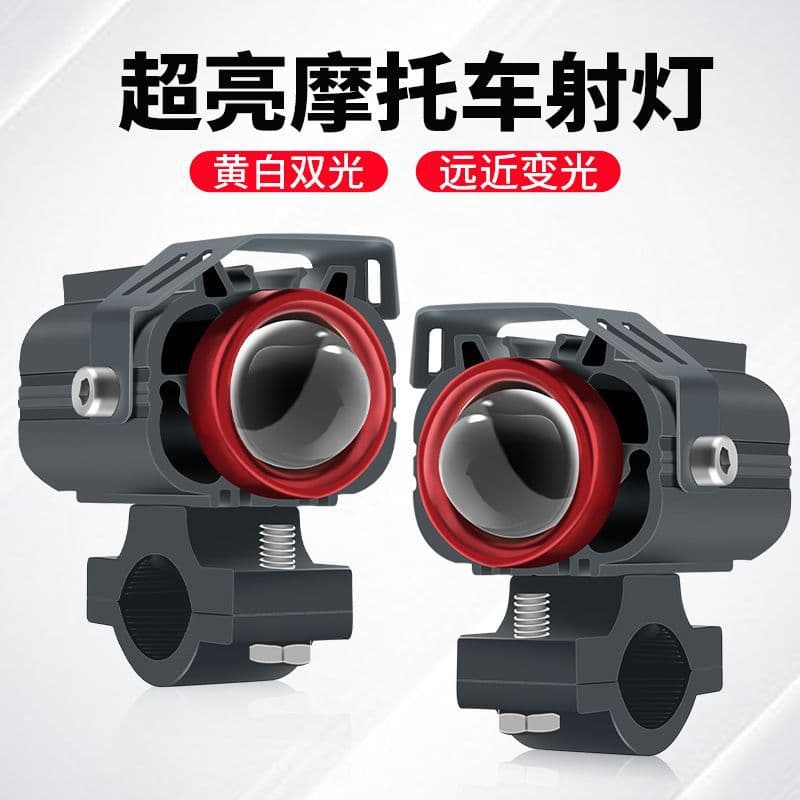 Motorcycle LED Spotlight Electric Bike Road Illumination External High/Low Beam Cutoff Lens Light High-Power Adjustable