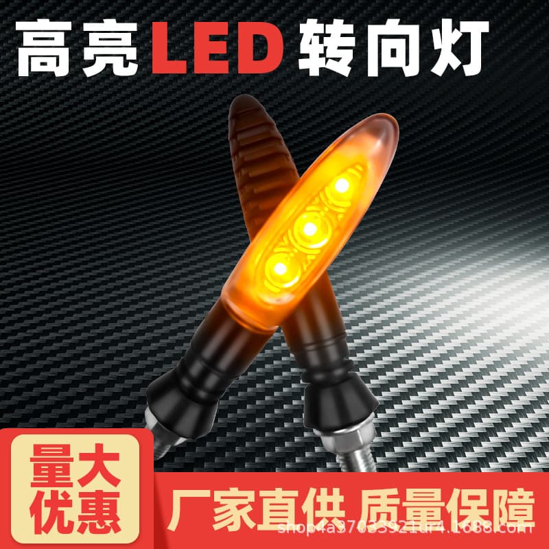 Factory Direct Motorcycle Modification Accessories Always-On Light, Electric Scooter Universal Daytime Running Light, High-Brightness Turn Signal