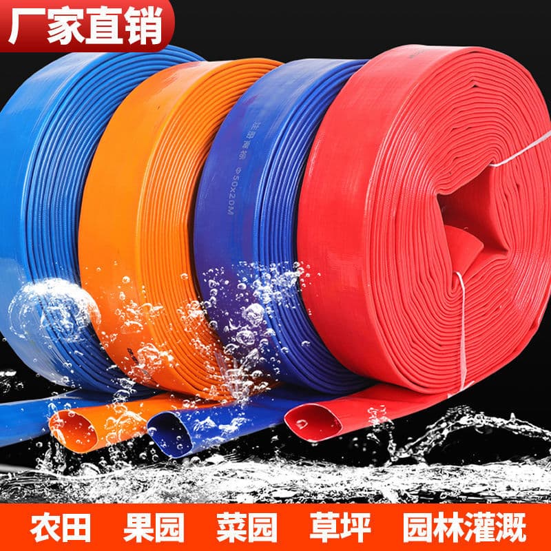 Agricultural Water Hose for Water Pump Irrigation, Thickened High-Pressure Anti-Burst Water Pipe 1/2/3-inch Wear-Resistant Farmland Irrigation Hose