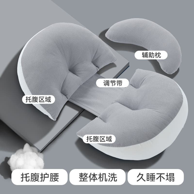 Cross-border Amazon Maternity Pillow, Pregnancy Side Sleeping Belly Support Pillow, Douyin and Xiaohongshu Cross-border Supply