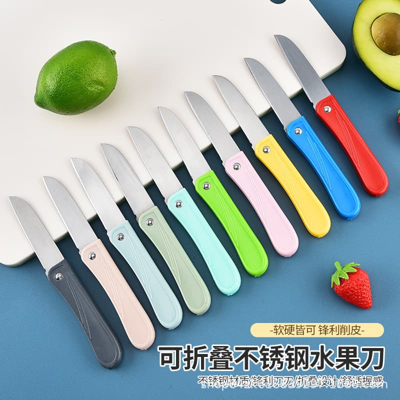 Factory Stock Folding Fruit Knife with Sheath, Household Stainless Steel Peeler, Portable Small Fruit Knife