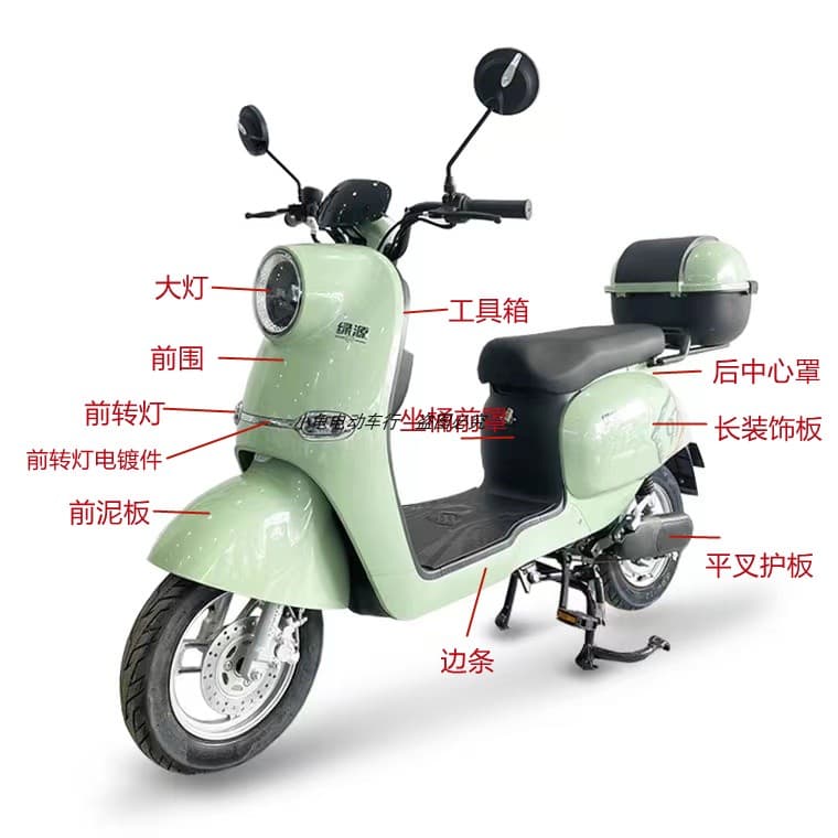 Suitable for Aima Yuebao electric vehicle shell, Xindazhou Miqiao Lvyuan D-zcl, Shanghai Jielin new national standard full set