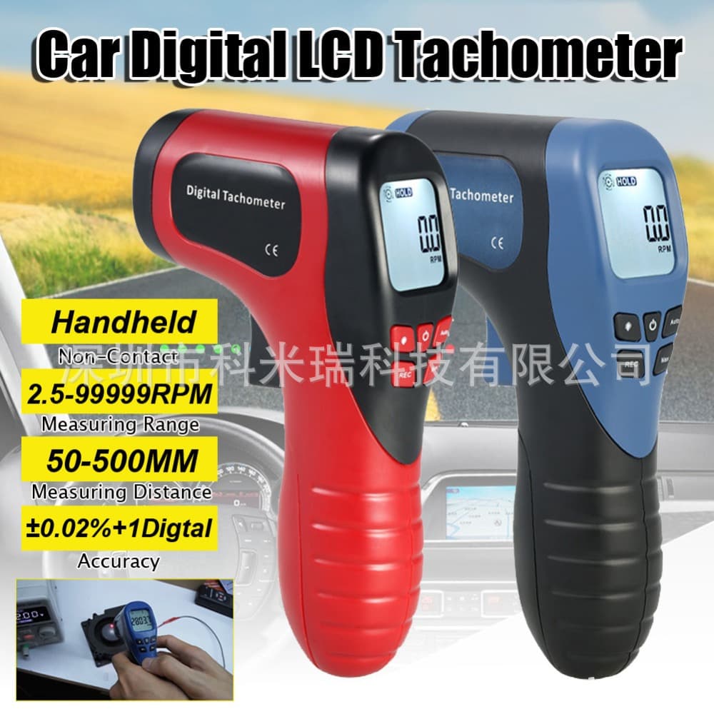 Non-Contact Digital Laser Tachometer / RPM Tachometer / Motor Tachometer Laser Tachometer
