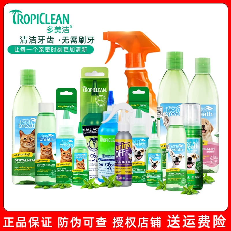 Domeji Pet Dog Cat Dental Care Gel Clean Breath Bad Breath Tooth Ear Cleaning Liquid for Cats