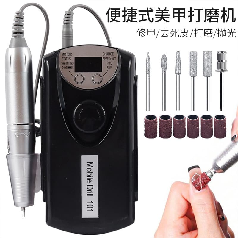 Nail Drill 101 Rechargeable Nail File, Portable Electric Nail File for Cuticle Removal and Nail Care, Nail Tool for Cross-Border