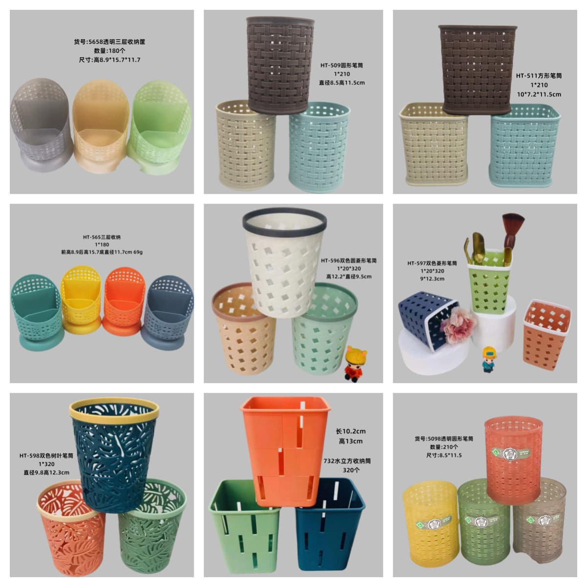 Wholesale $2 Plastic Two-Color Round Diamond-Shaped Pencil Holder for Students and Home, Pen Organizer for Ballpoint and Fountain Pens, Small Pencil Cup