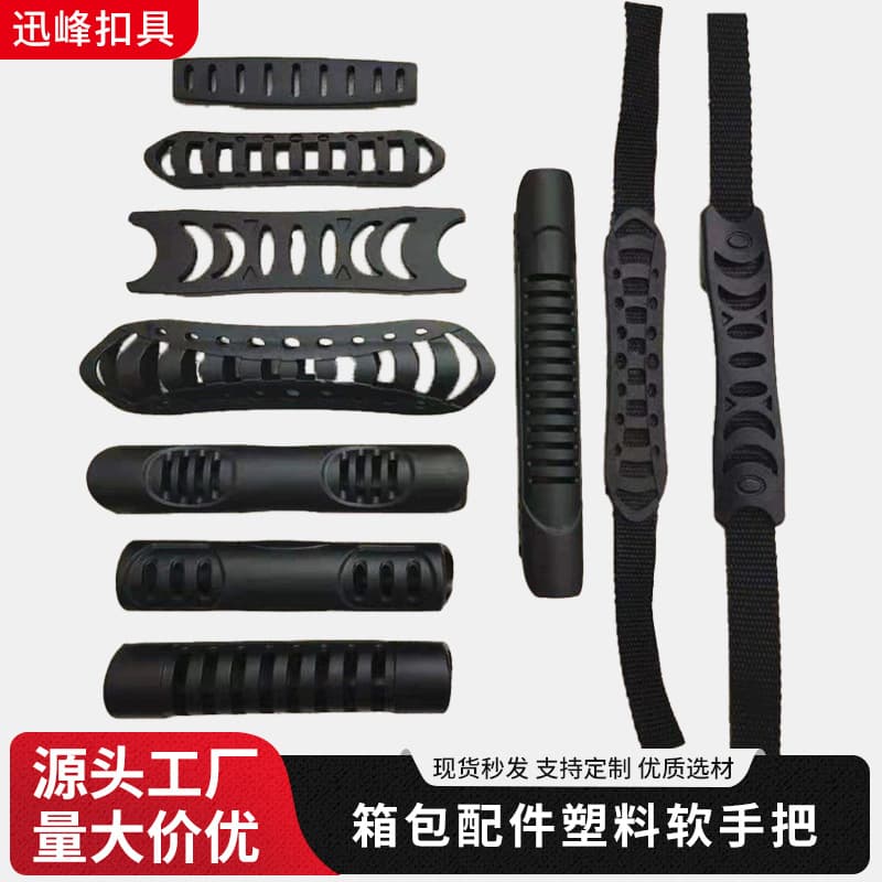 PVC Handles Bag Plastic Handles, Combination Lock Case Handle Accessories, Zinc Alloy Bag Handles, Plastic Handles