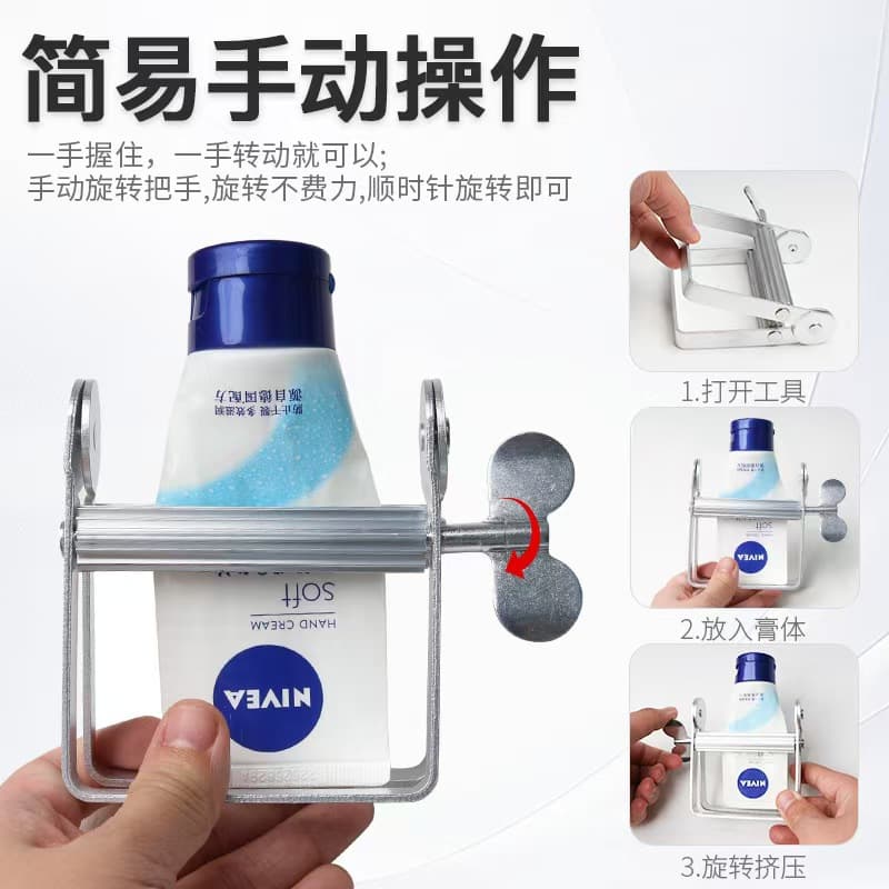 Aluminum Alloy Cream Dispenser, Face Wash Cream Dispenser, Toothpaste Squeezer, Hair Dye Cream Dispenser Manufacturer