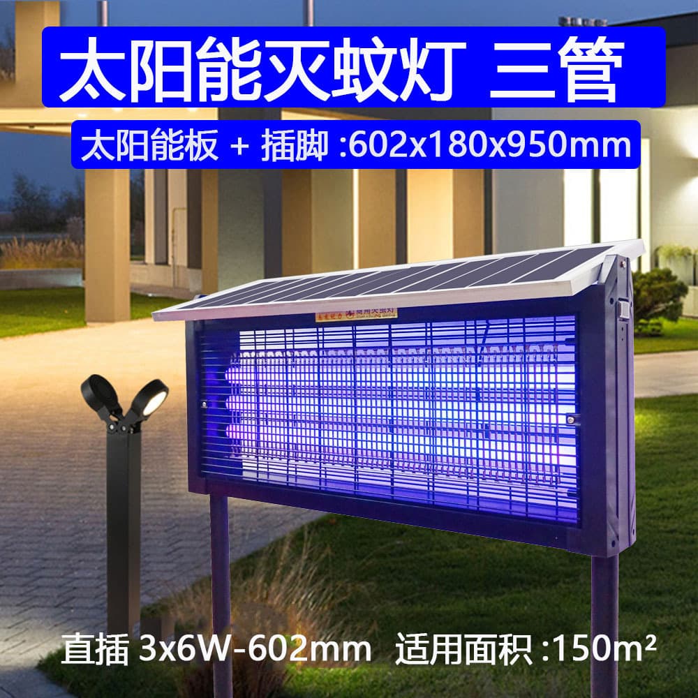 Solar-powered outdoor waterproof insect-killing and mosquito-repelling lamps for courtyards, gardens, hotels, hospitals, schools, and other public places.
