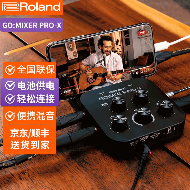 Roland GO MIXER PRO X Live Sound Card Device Mobile Mixer Audio Console Main