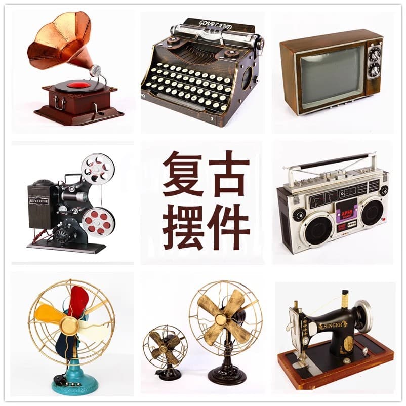 Vintage Old TV Projector Camera Typewriter Sewing Machine Radio Recorder Model Prop Decoration