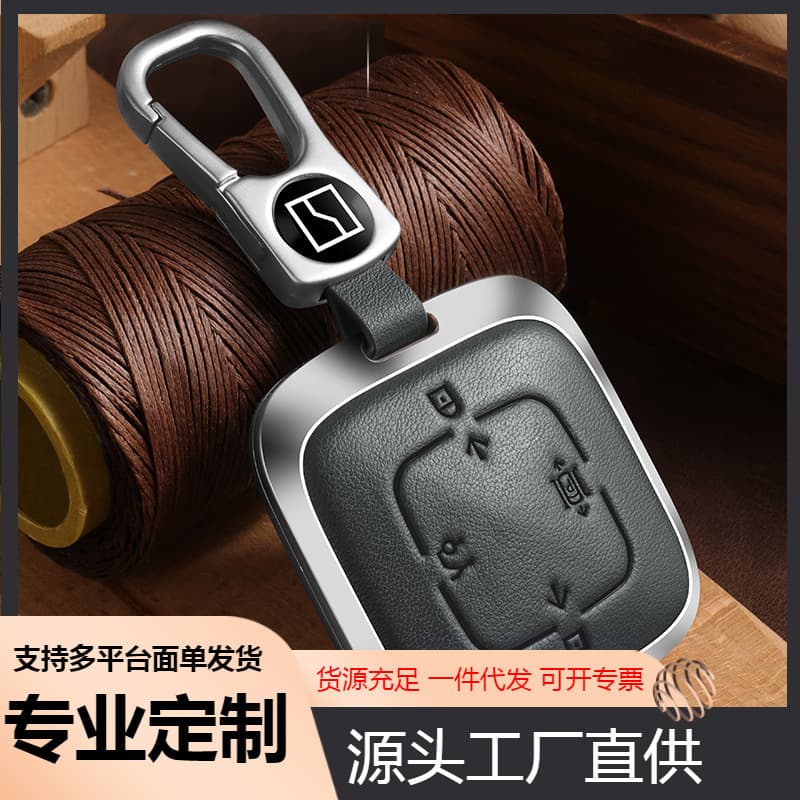 New Key Case Cover for ZEEKR 001, ZEEKR X Car Bluetooth Smart Key Leather Protective Shell