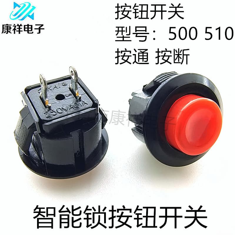 DS-500/501 Push Button Switch, Snap-in 14mm Round Head, Normally Open (NO) Momentary, Normally Closed (NC) Momentary
