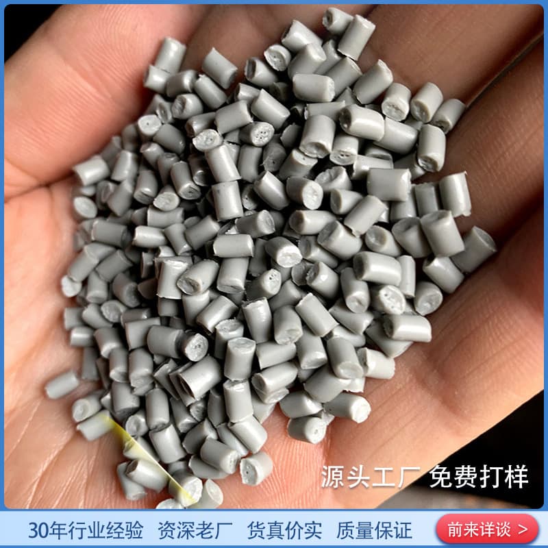 Supply Recycled Plastic Granules Bulk PP Granules, PP Recycled Material Granules, Injection Molding PP High Melt Flow Index Polypropylene
