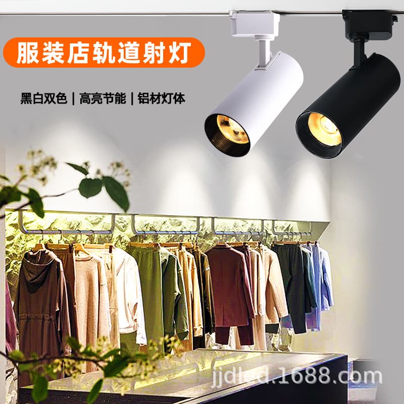 High-efficiency, energy-saving, high-brightness LED track lights for clothing stores, COB spotlights, commercial showroom lights, flicker-free, for home use, free shipping.