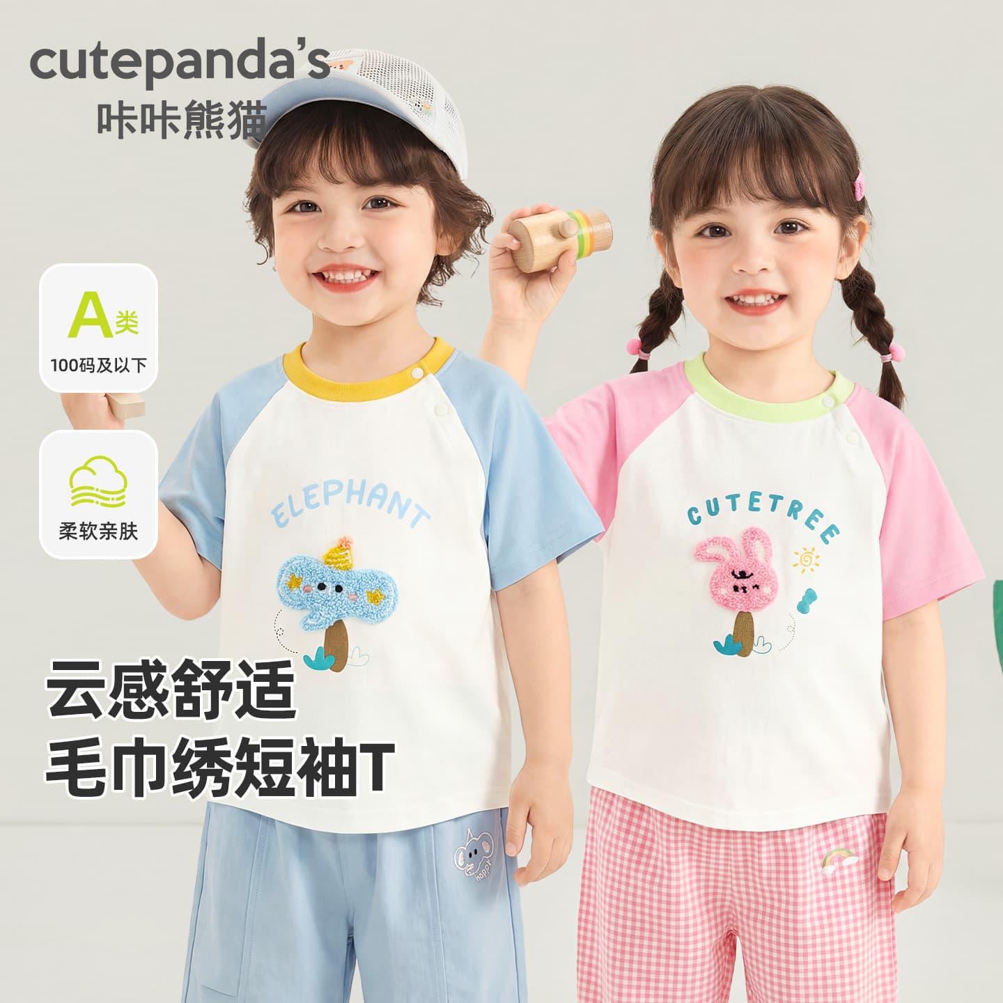 Kaka Panda Boys Short Sleeve T-Shirt Kids Summer Girls Casual Half Sleeve Baby Top Clothes