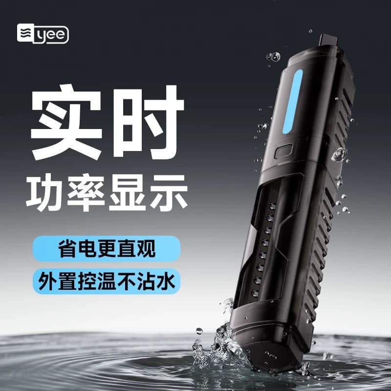 yee Aquarium Variable Frequency Heating Rod Automatic Constant Temperature Quartz Fish Tank Energy-Saving Heater for Turtles