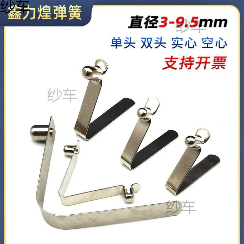 V-shaped Spring 3/5/6/7/8/9 Tube Internal Telescopic Spring Clip U-shaped Positioning Spring Buckle Advertising Tent Canopy Umbrella Leide Zhu