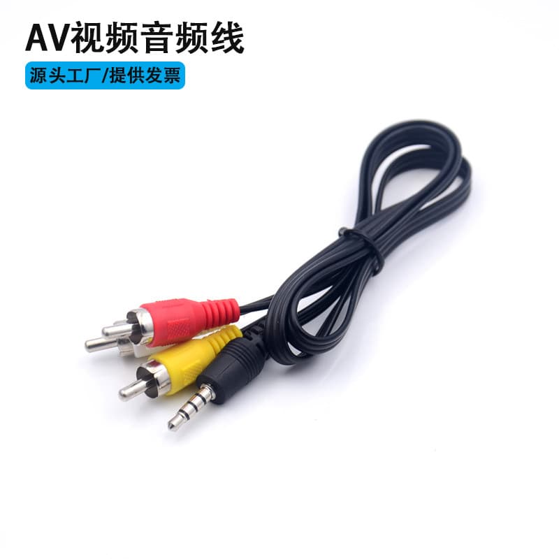 Three-in-one set-top box AV cable 3.5mm digital audio cable aux video adapter cable 1 meter 0.65 meter 1.5 meter