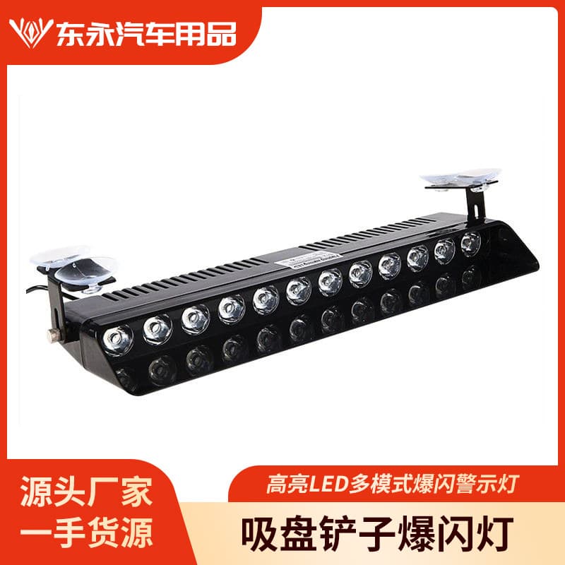 Suction Cup Flashing Light, Car Front Windshield Red Blue White Shovel Light, High Beam Revenge Light, Warning Light