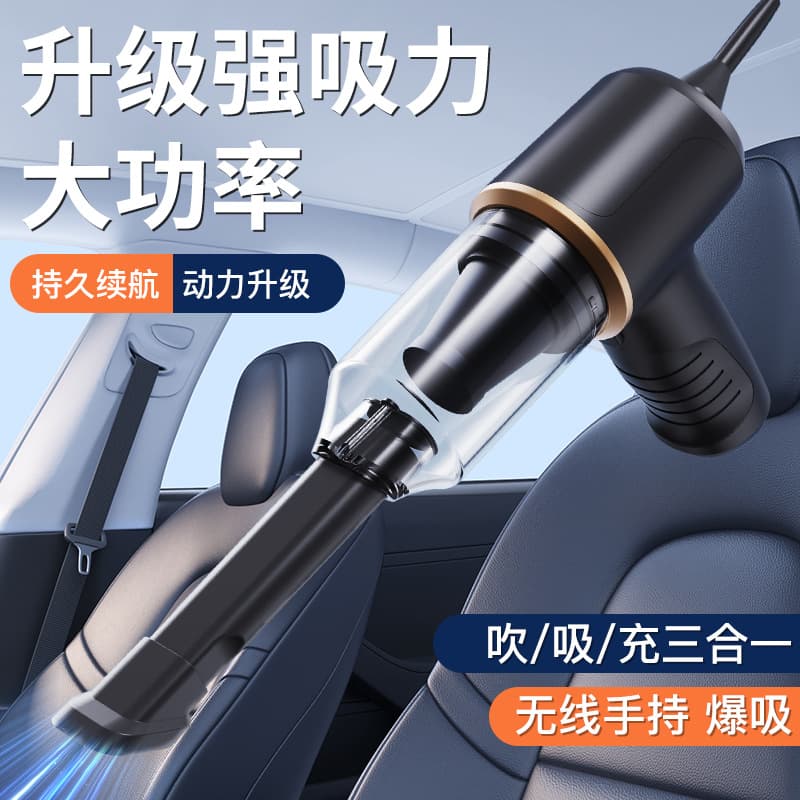 Car Wireless Handheld Vacuum Cleaner Mini Home Car Dual-Use Super Powerful Suction Portable Small Vacuum Blower Cross-border