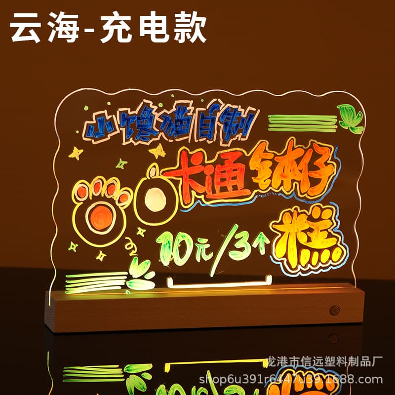 Cross-border Rechargeable Fluorescent Board, Glowing Blackboard LED Electronic Screen, Writing Board for Street Stalls and Store Promotion