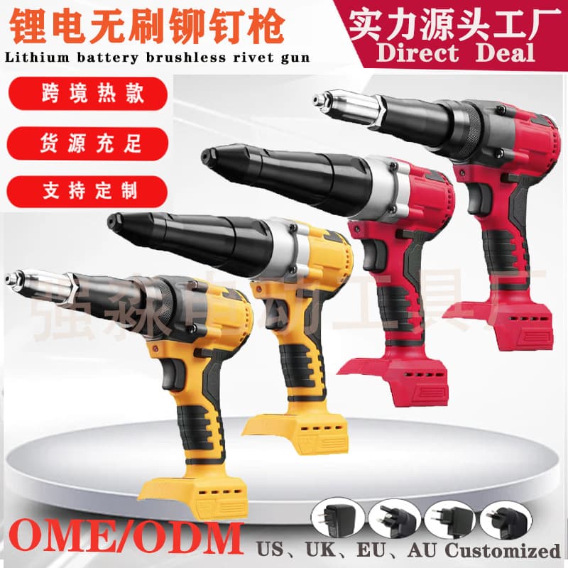 Cross-Border Hot Selling DW Style Electric Rivet Gun Lithium Battery Rivet Gun Automatic Blind Rivet Gun Manual Rivet Gun