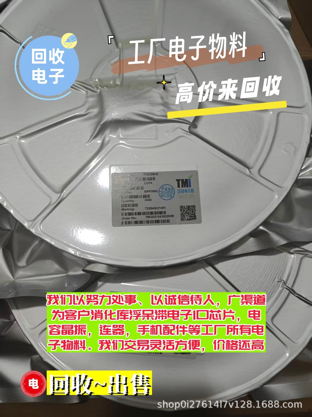 Purchase EMMC Memory PCK953BD/G Recycle Electronic Surplus 74LVC16240ADGG
