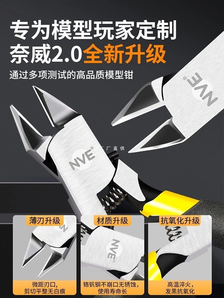 Sharp edge nozzle pliers ultra-thin model nozzle pliers up to assembly tool set oblique mouth single-edged double-edge nozzle shears