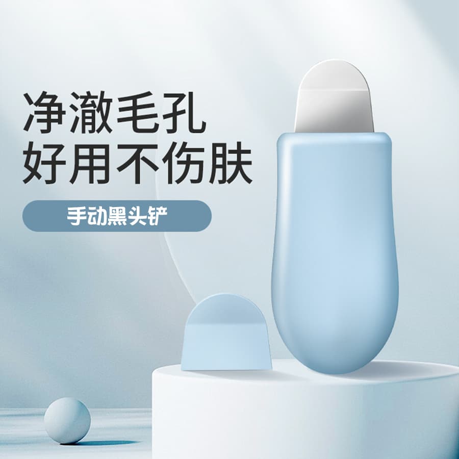Handheld Mini Blackhead Spatula, Professional-grade Facial Pore and Follicle Cleaner for Home or Salon Use