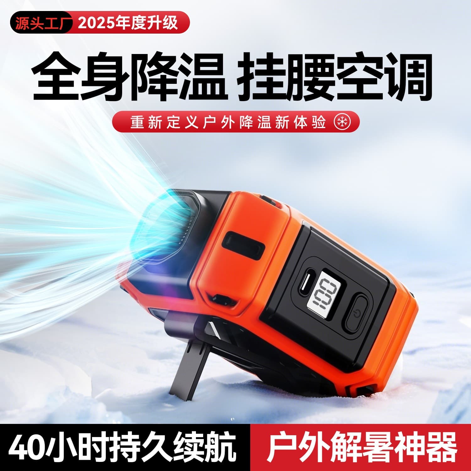 Cross-Border High-Speed Waist-Mounted Fan 10000mAh Long-Lasting Large-Capacity Power Bank Outdoor Construction Site Waist-Mounted Small Fan
