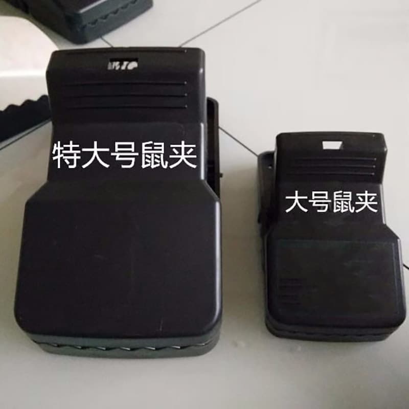 Extra Large Mouse Trap for Home Use, Automatic Powerful and Efficient Rodent Catcher