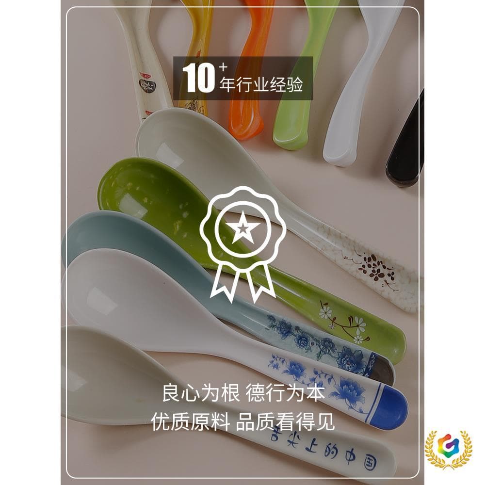 ✅ Melamine spoon, commercial catering long-handle spoon, plastic soup spoon, spicy hot pot/rice noodle shop small spoon, imitation porcelain tableware