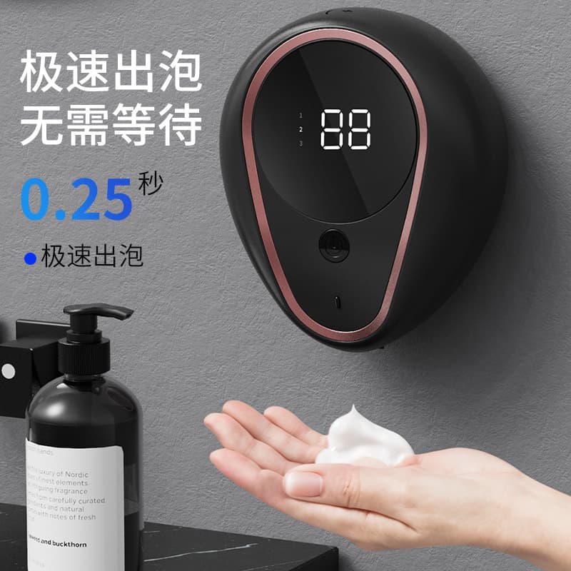 New Home Hand Sanitizer Dispenser, Bestselling Wall-Mounted Foam Hand Sanitizer Dispenser, Smart Automatic Sensor Soap Dispenser, Cross-Border Exclusive