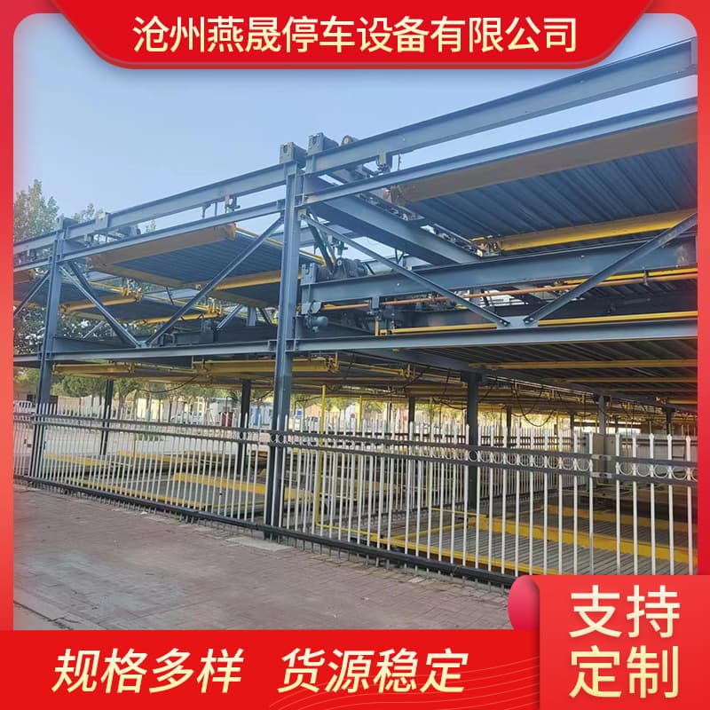 Multi-Level Lifting and Traversing Intelligent Parking System, Simple Mechanical Parking Equipment, Available for Lease