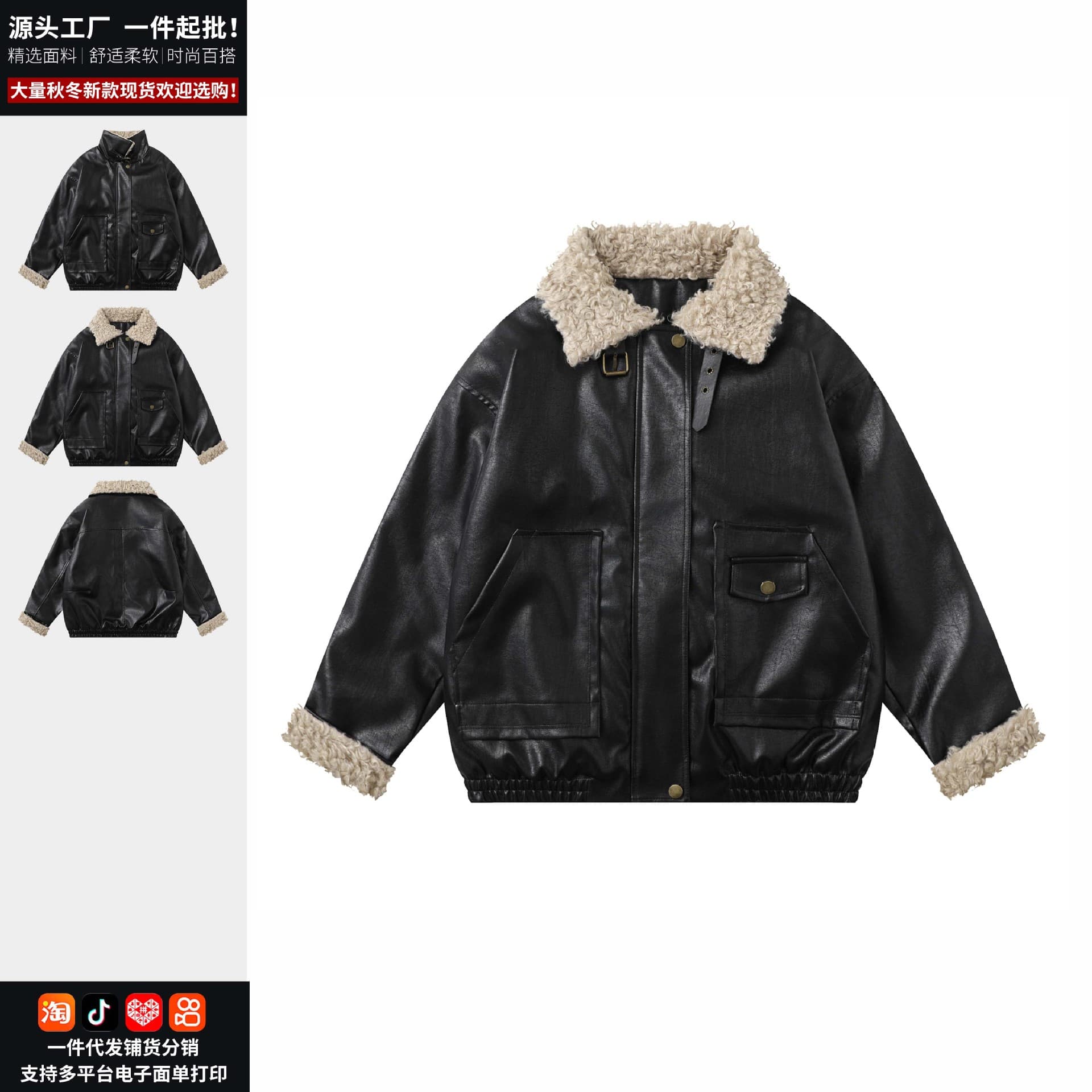 Cool High Street Belt Couple Cotton Coat Winter Jacket Faux Fur Collar American Retro Quilted Thickened Leather Jacket Unisex