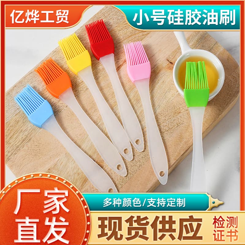 Zibo Barbecue In-stock Wholesale Small Silicone Oil Brush, Barbecue Brush, Kitchen Baking Tool, Cake Greasing Brush