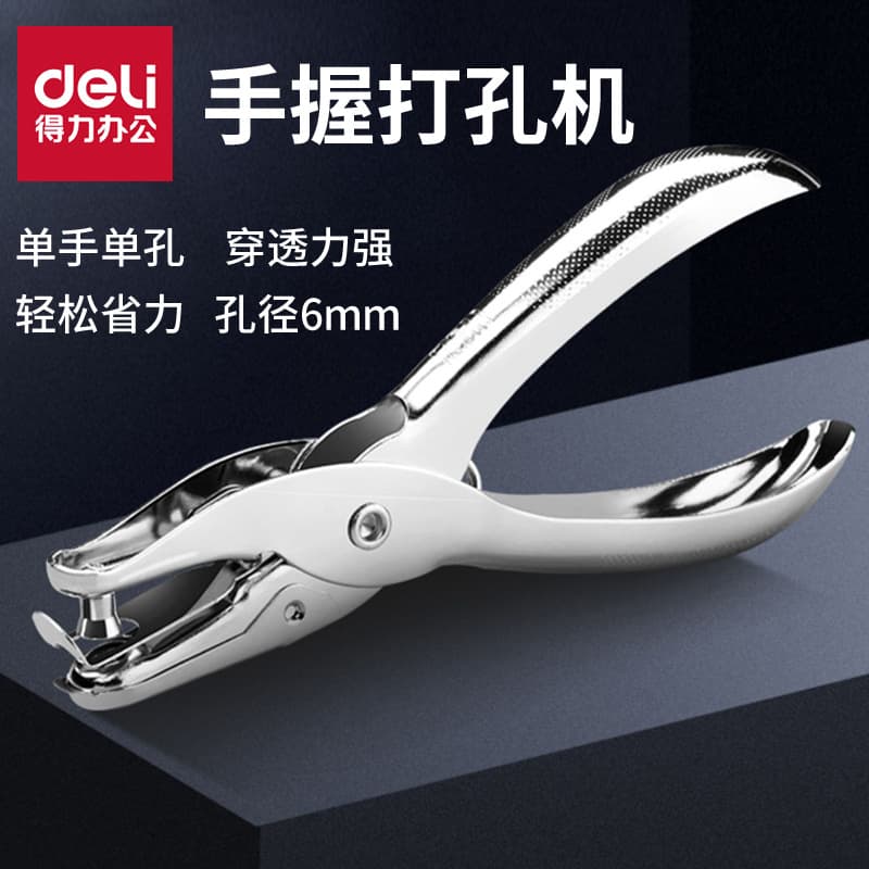 Deli 0114 Handheld Punch, Stainless Steel Single Hole Punch, Order Manual Punch for Binding Hole Wholesale