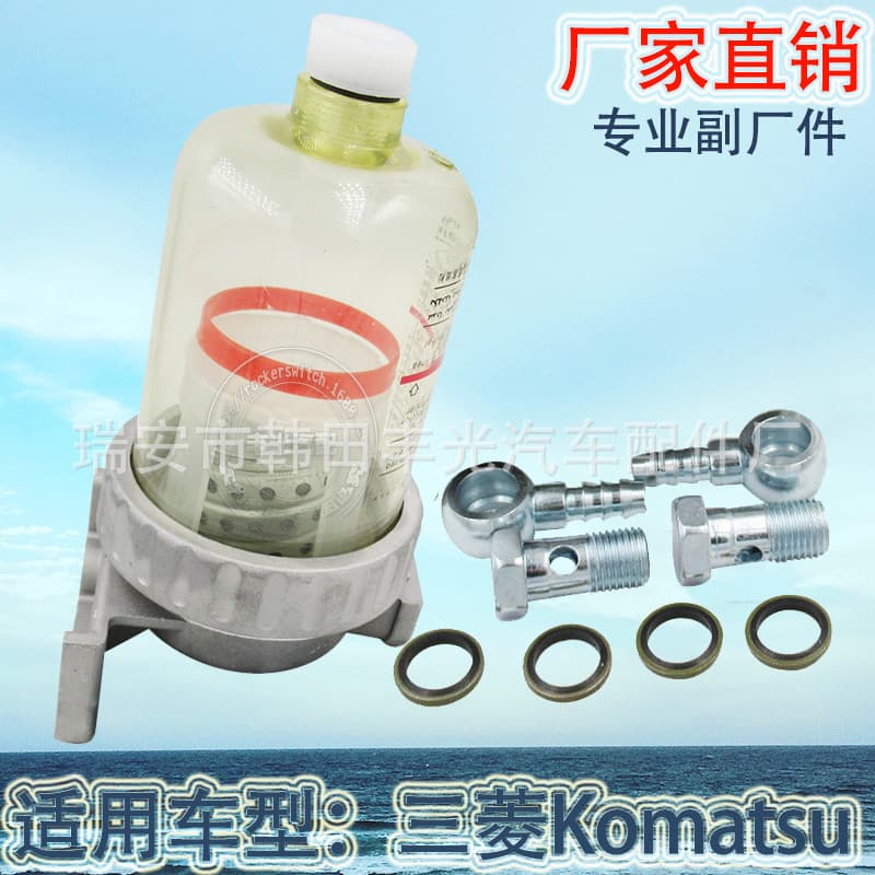 Factory direct sales, suitable for Mitsubishi oil-water separator, Komatsu oil transfer pump, manual pump, EFI filter