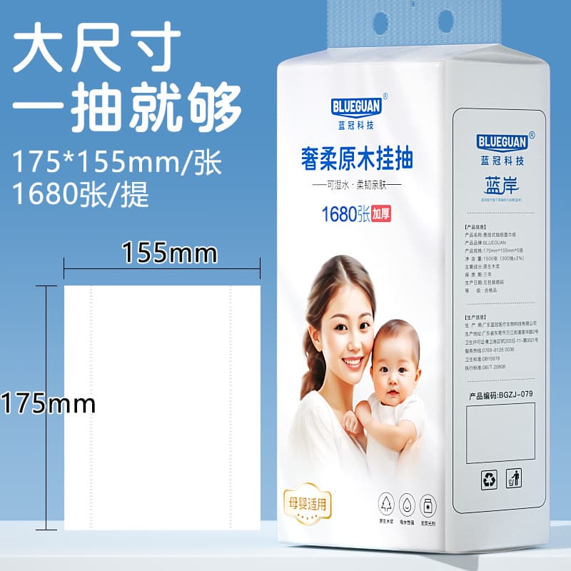 Baby Hanging Tissue 5-Ply Thickened Paper Towels, Factory Wholesale Suspended Large Pack Tissue Box, Whole Box Facial Tissue