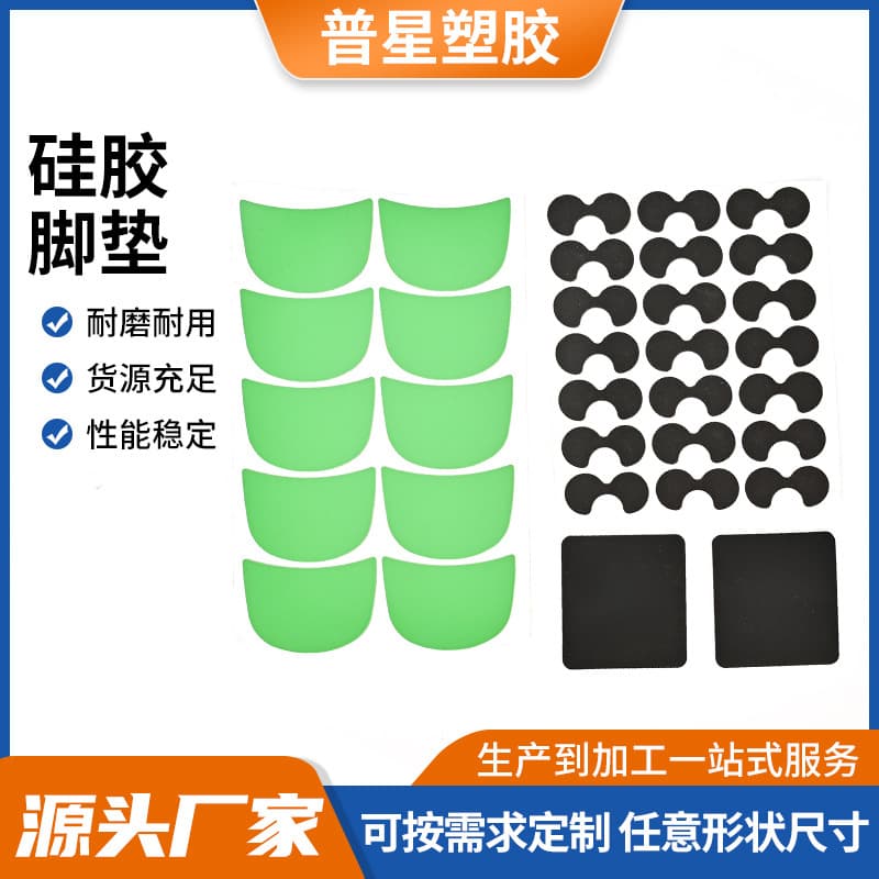 Manufacturer silicone anti-slip mat, grid silicone gasket, silicone rubber anti-slip gasket, table and chair anti-slip silicone foot pad