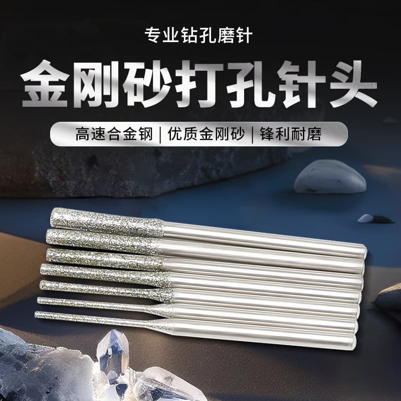 Extended Carbide Burr Diamond Grinding Needle for Drilling, Reaming and Expanding Holes in Jade, Agate, and Gemstones