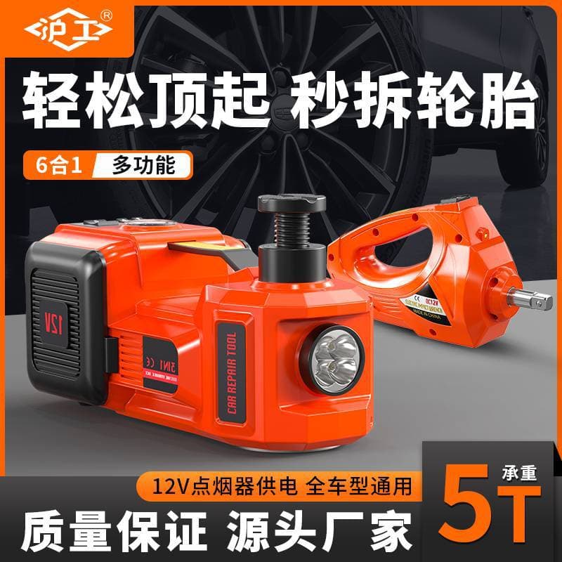 Shanghai Gongye Electric Hydraulic Jack 12V Multi-functional On-Board Air Compressor and Electric Wrench for SUVs and Off-Road Vehicles