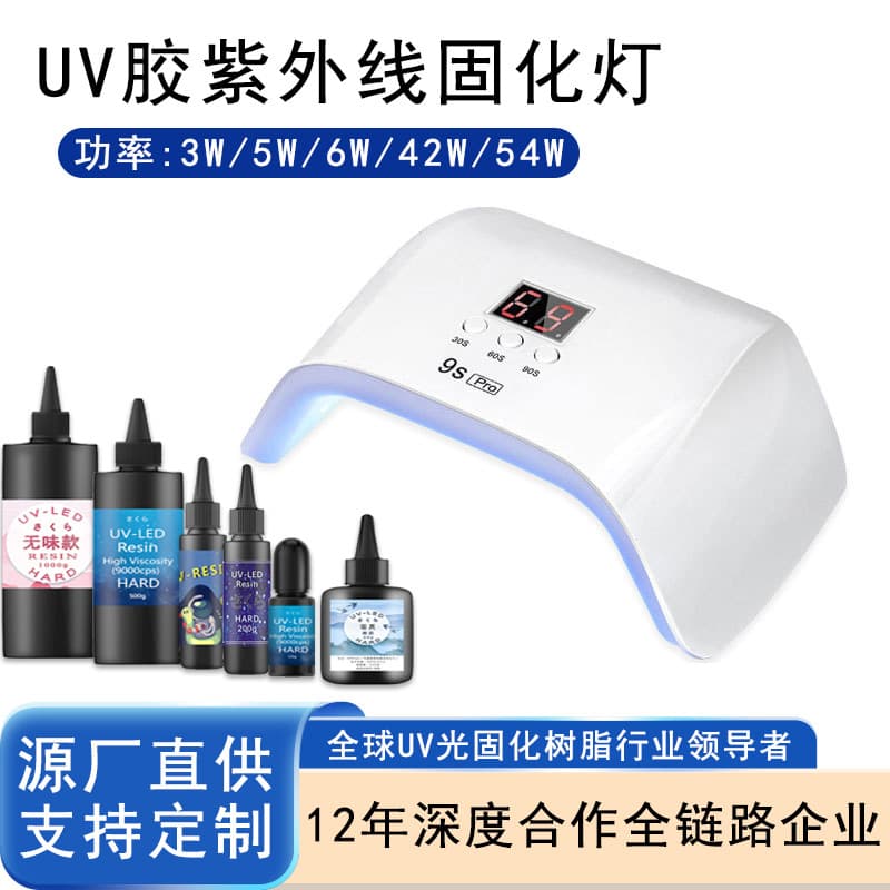 UV Curing Light Tempered Film UV High Power Nail Lamp Purple LED Mouse Light USB Portable Rechargeable Lamp