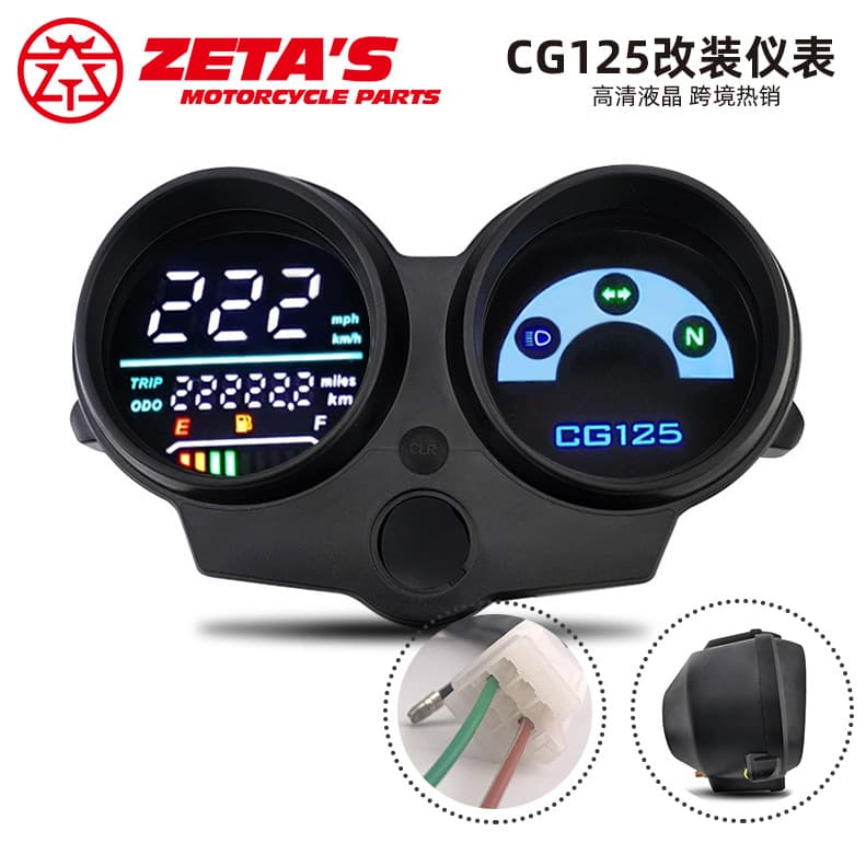 South America Motorcycle Instrument Wholesale Modified Universal Odometer Speedometer Fuel Gauge Speedometer Export Brazil CG125