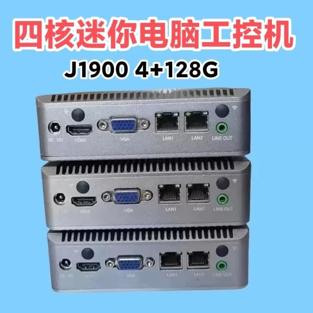 Micro Industrial Control N29 Celeron Quad-Core J1900 Dual Network Port Nano Motherboard Win7 Desktop Barebone System Host